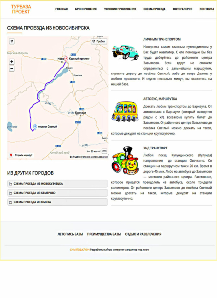 sazikin-dvor-shema_proezda