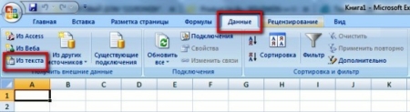 otkryt-dannye-v-tablitse