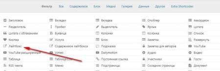 5-vsplyvayushhaya-forma-lajtboks