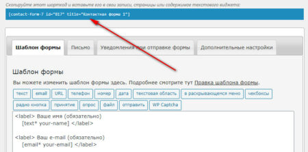 vsplyvayushhaya-forma-obratnoj-svyazi-4
