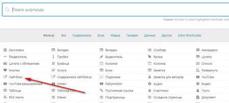 vsplyvayushhaya-forma-obratnoj-svyazi-5