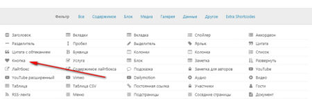 vsplyvayushhaya-forma-obratnoj-svyazi-8