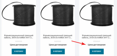 цена договорная